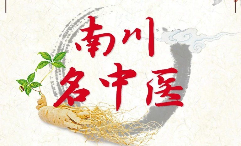 龙8头号玩家(国际集团)官方网站