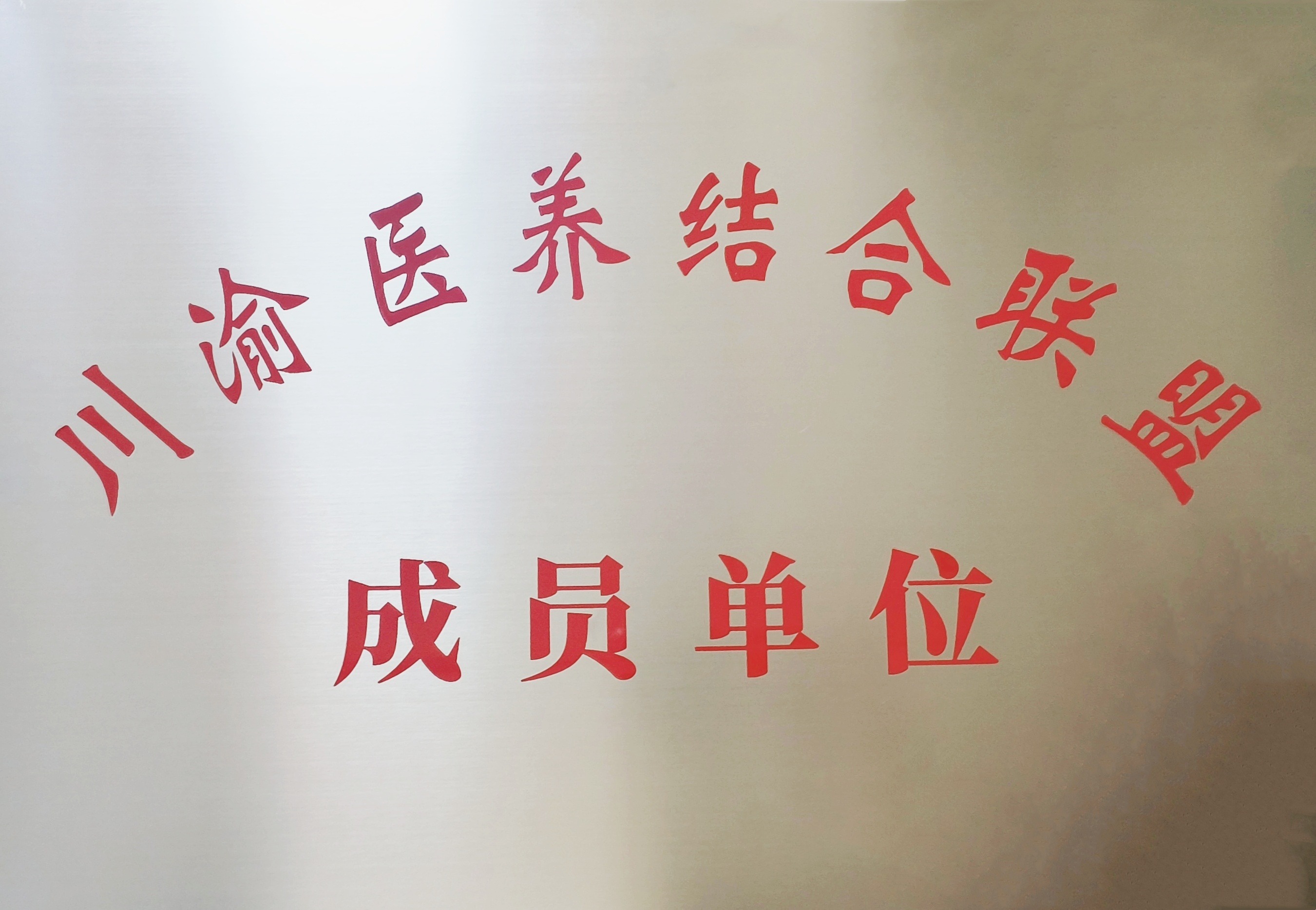 龙8头号玩家(国际集团)官方网站