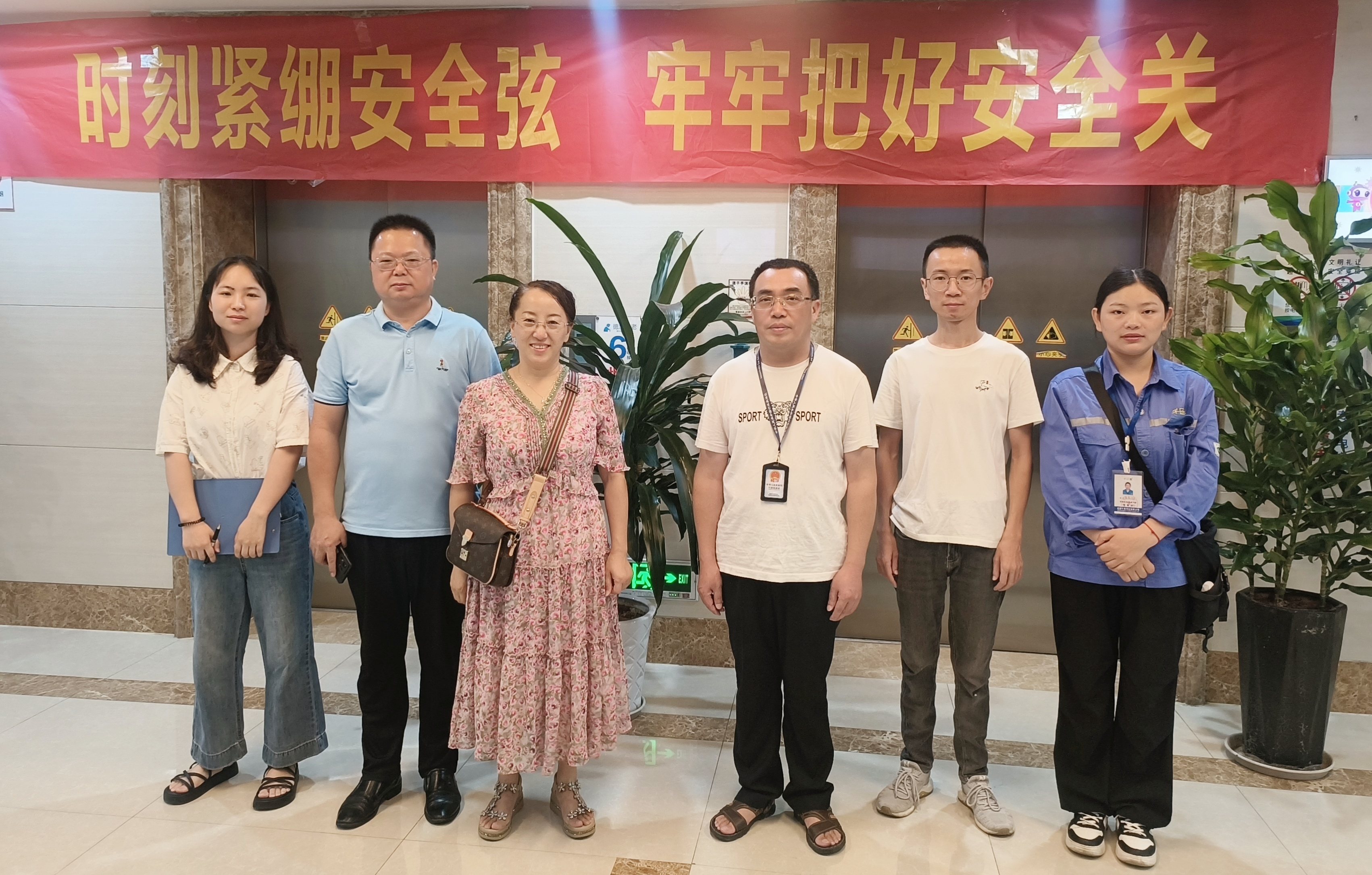 龙8头号玩家(国际集团)官方网站