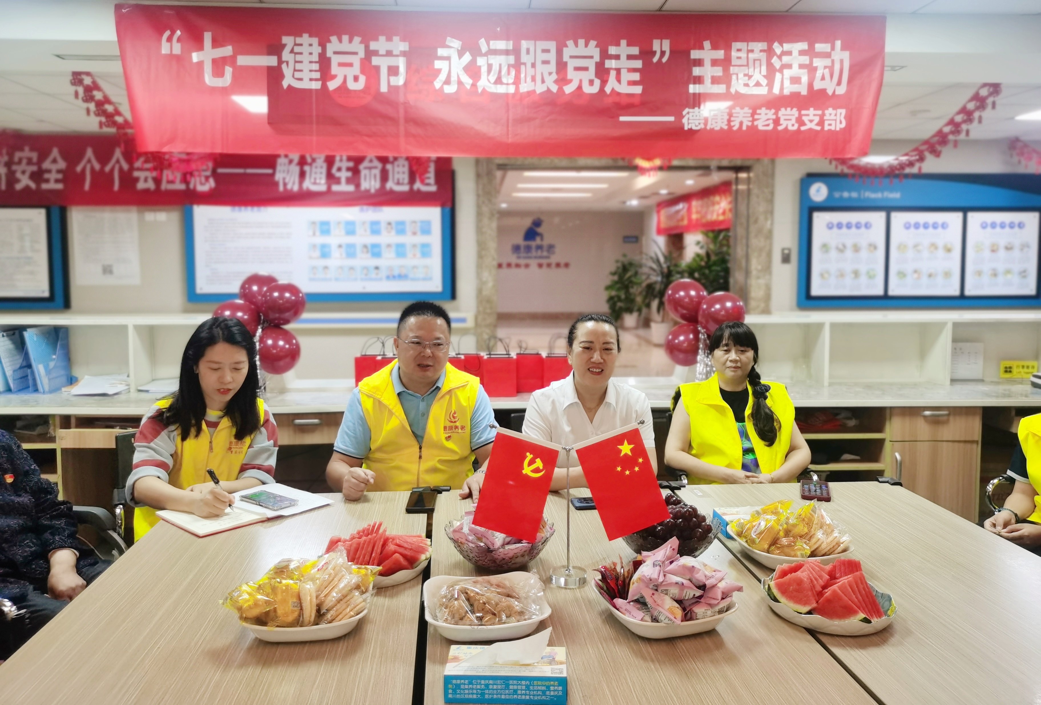 龙8头号玩家(国际集团)官方网站
