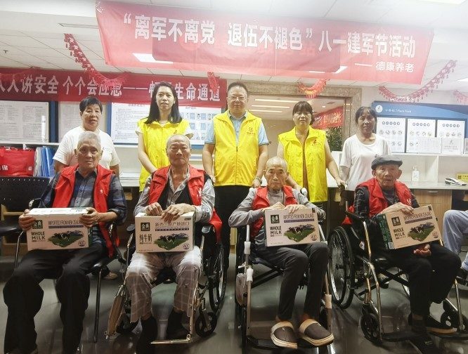 龙8头号玩家(国际集团)官方网站