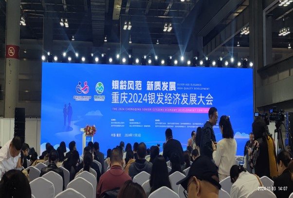 龙8头号玩家(国际集团)官方网站
