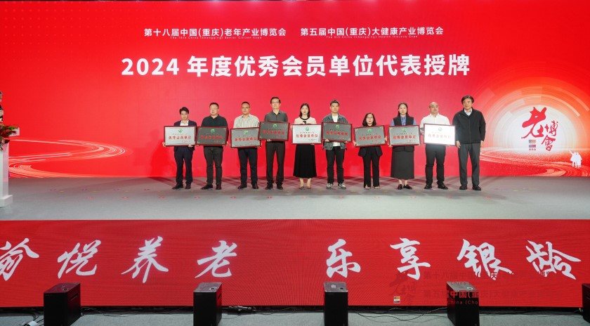 龙8头号玩家(国际集团)官方网站