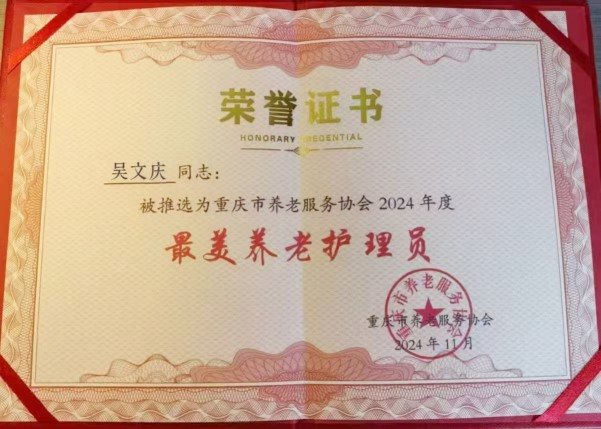 龙8头号玩家(国际集团)官方网站