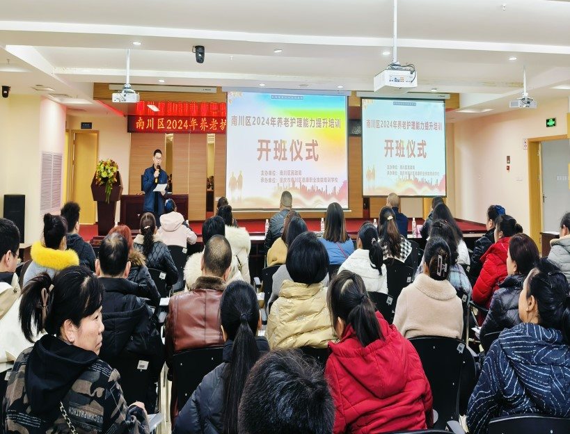 龙8头号玩家(国际集团)官方网站