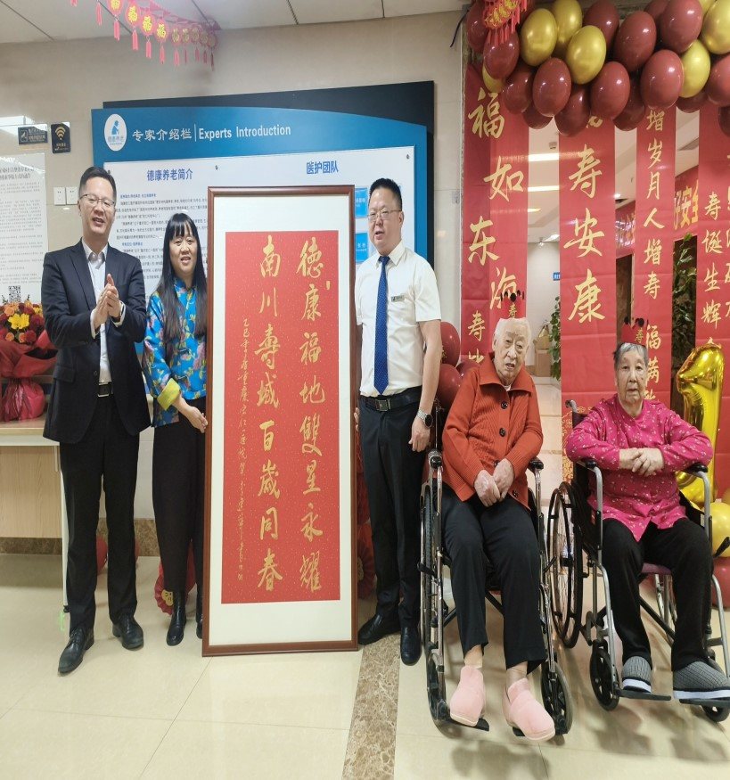 龙8头号玩家(国际集团)官方网站