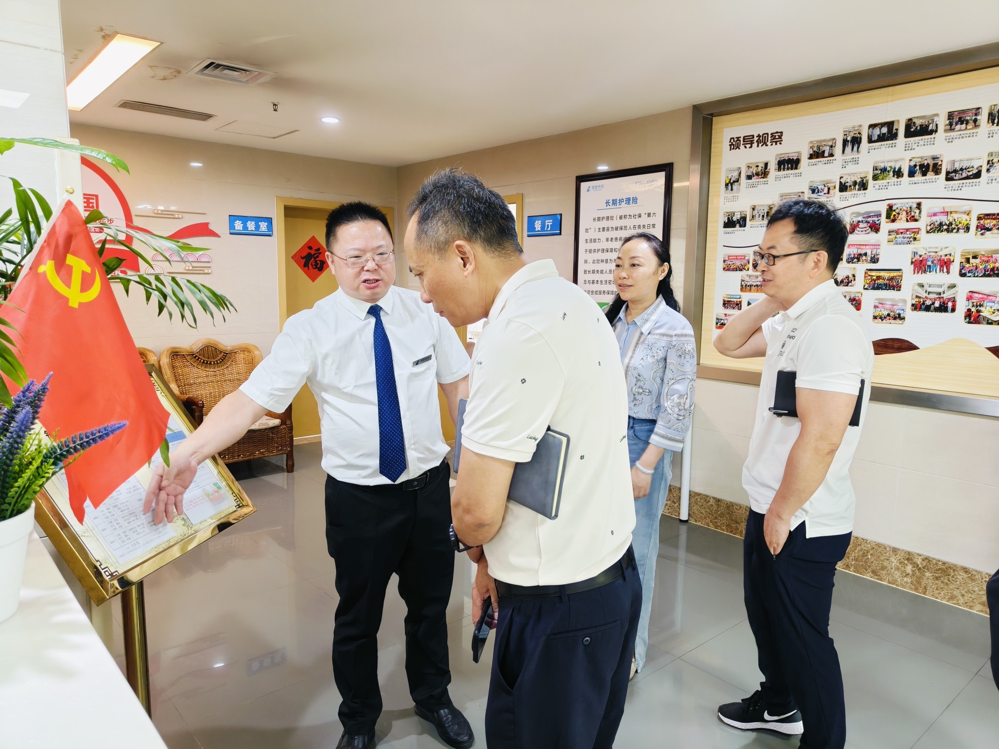 龙8头号玩家(国际集团)官方网站