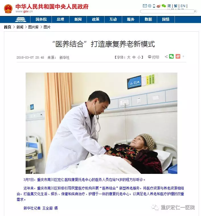 龙8头号玩家(国际集团)官方网站