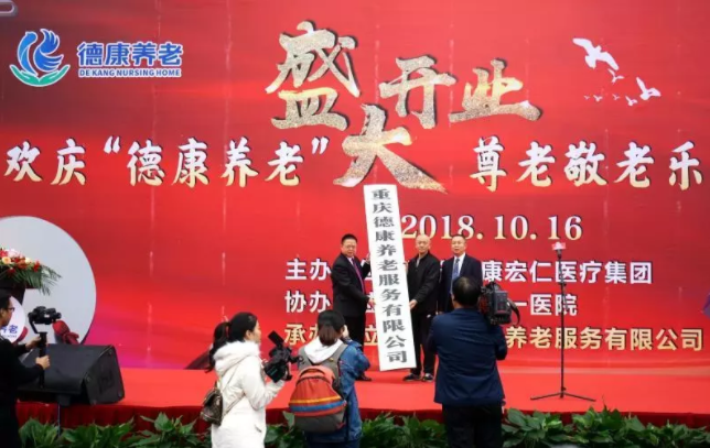 龙8头号玩家(国际集团)官方网站