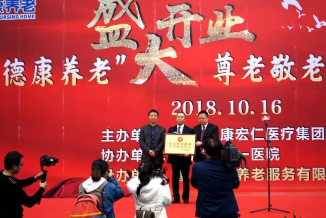 龙8头号玩家(国际集团)官方网站